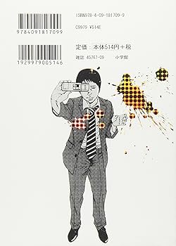 闇金ウシジマくん　DVD 10巻セット 闇金ウシジマくん DVD 全巻セット ドラマ&映画（映画『闇金